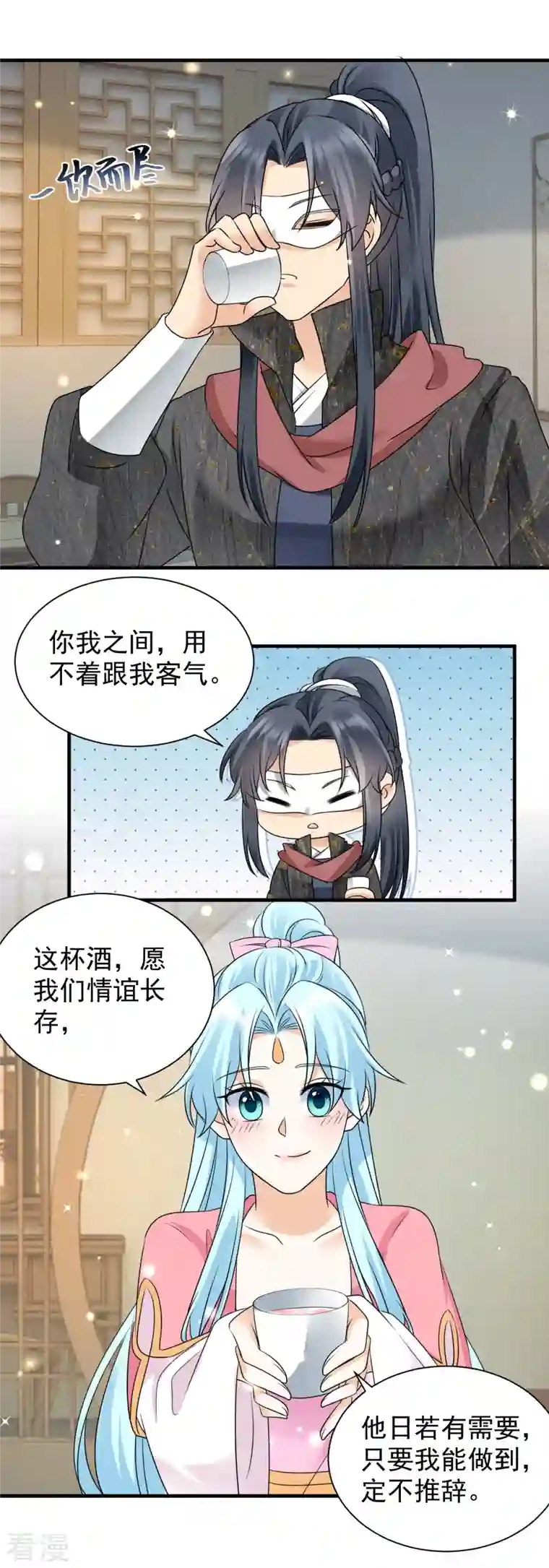 凤归巢：冷王盛宠法医妃第99话 我心悦你