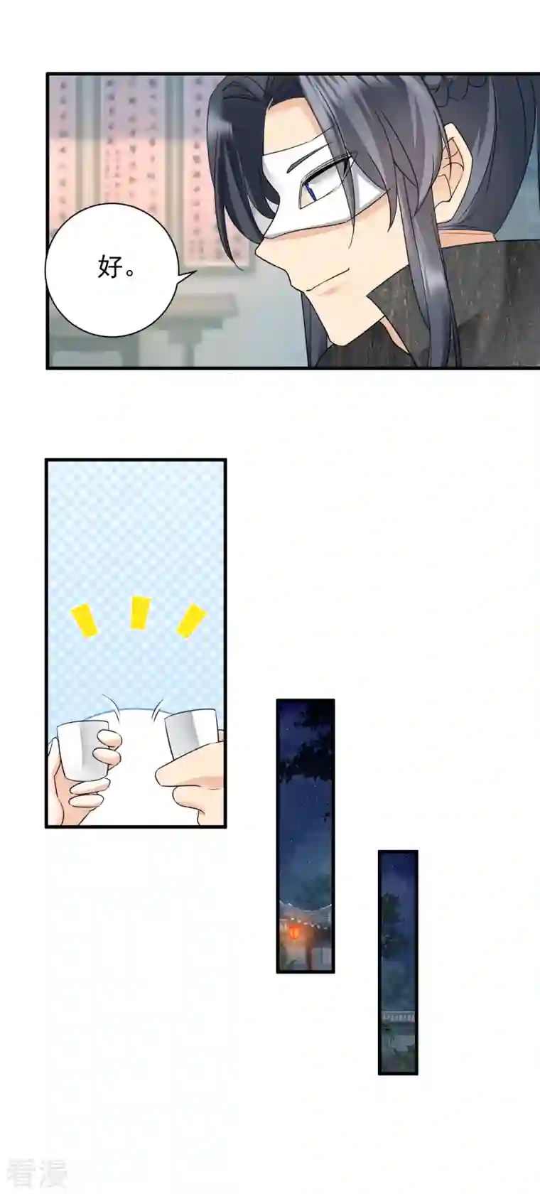 凤归巢：冷王盛宠法医妃第99话 我心悦你