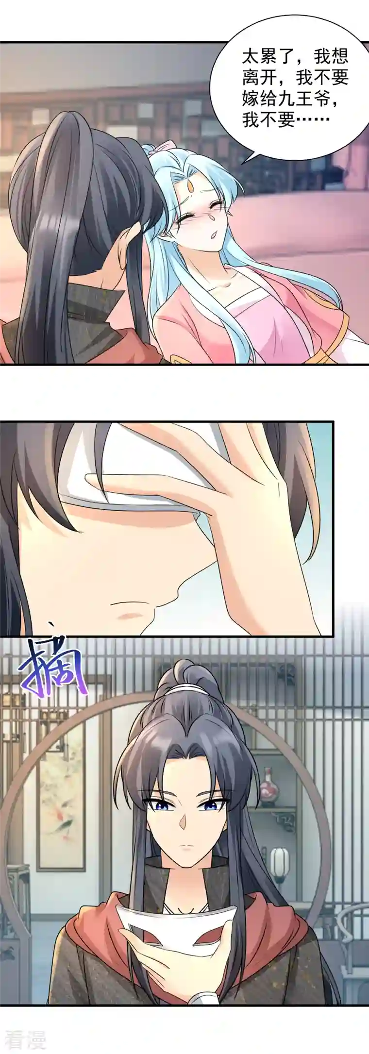 凤归巢：冷王盛宠法医妃第99话 我心悦你