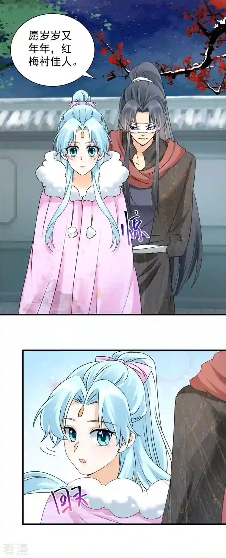 凤归巢：冷王盛宠法医妃第99话 我心悦你