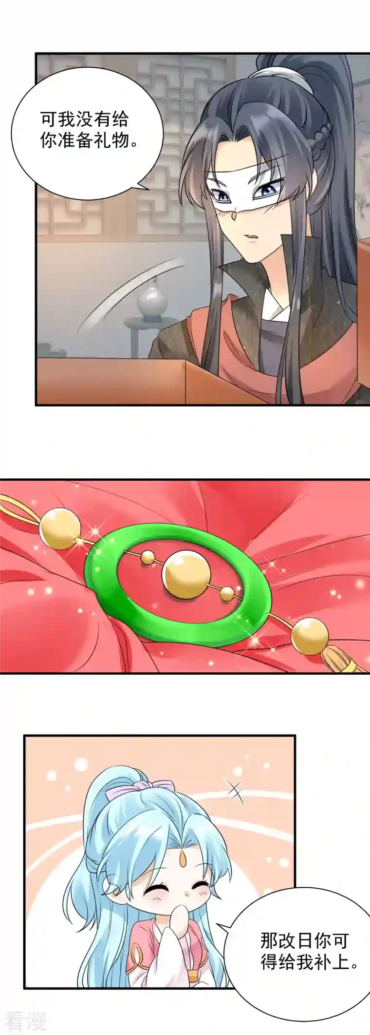 凤归巢：冷王盛宠法医妃第99话 我心悦你