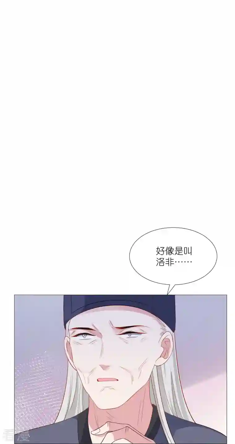 狼少女养成记第329话 绝不手软