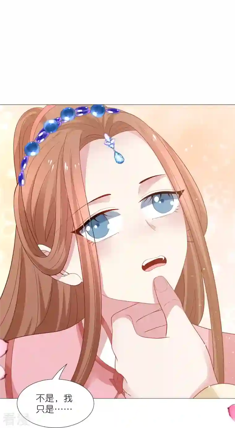 狼少女养成记第329话 绝不手软