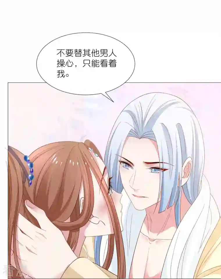 狼少女养成记第329话 绝不手软