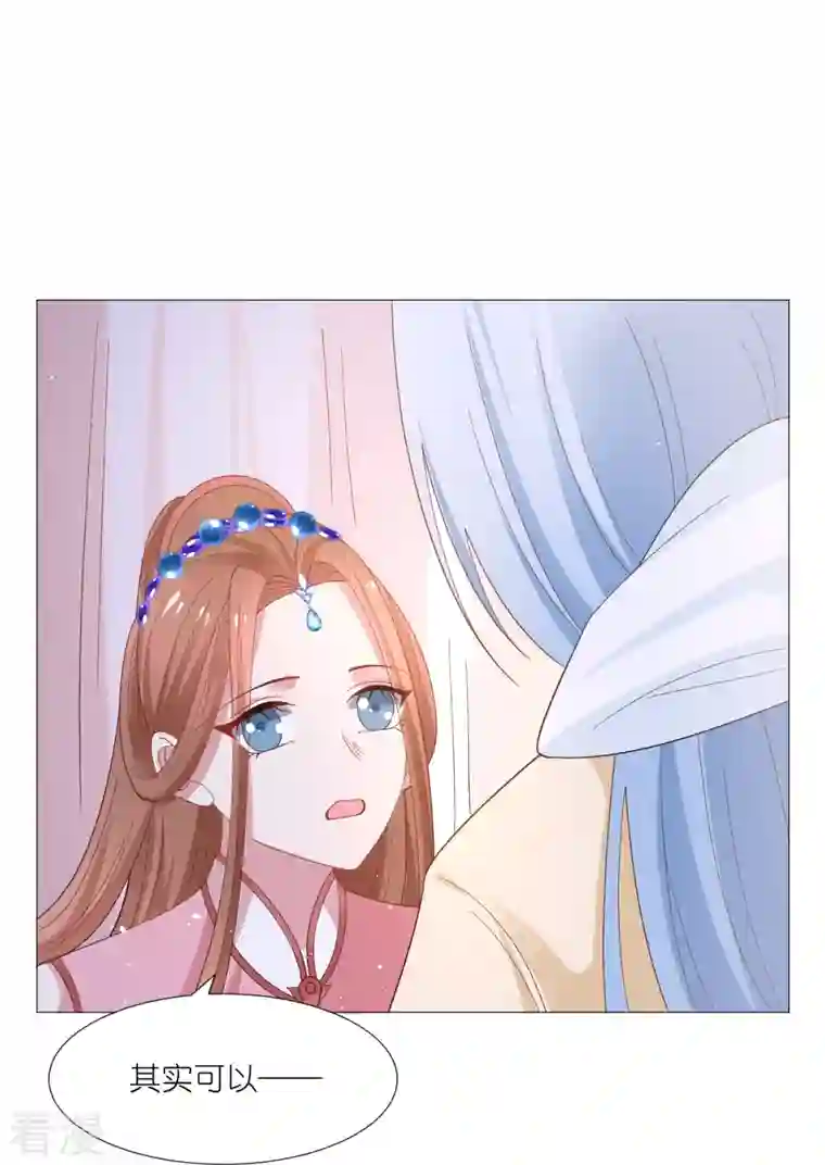 狼少女养成记第329话 绝不手软