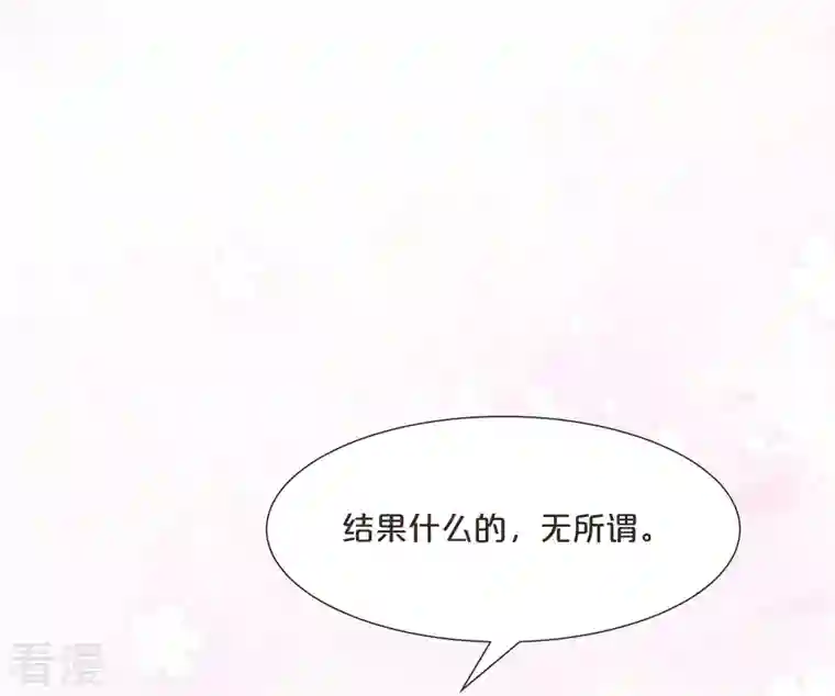 玛丽不能苏第59话 你是我唯一的姐姐