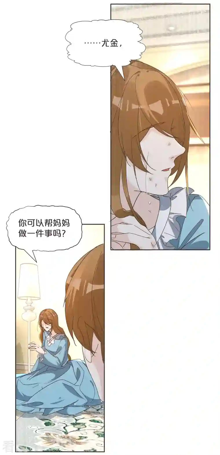 玛丽不能苏第59话 你是我唯一的姐姐