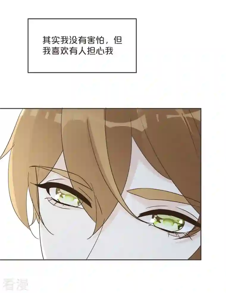 玛丽不能苏第59话 你是我唯一的姐姐