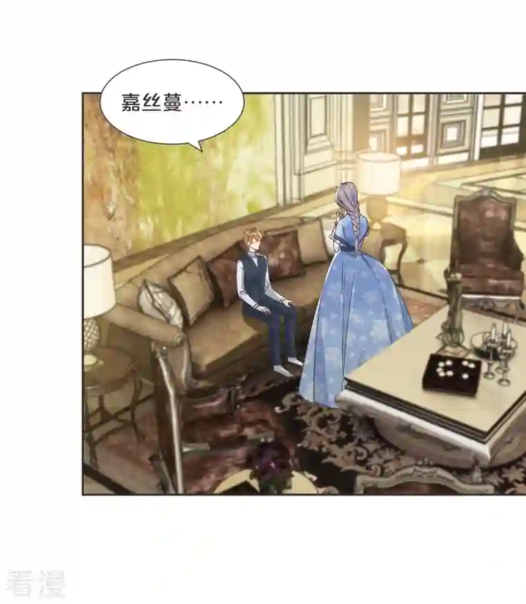 玛丽不能苏第59话 你是我唯一的姐姐