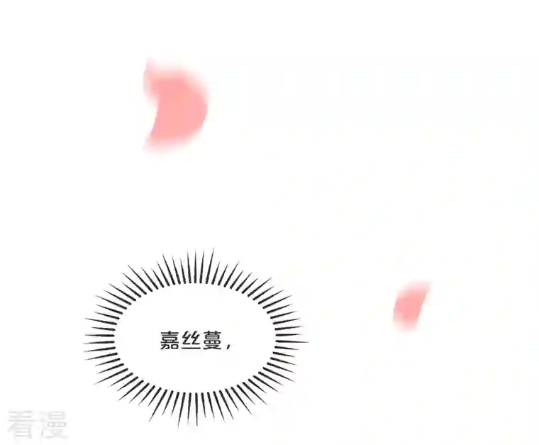 玛丽不能苏第59话 你是我唯一的姐姐