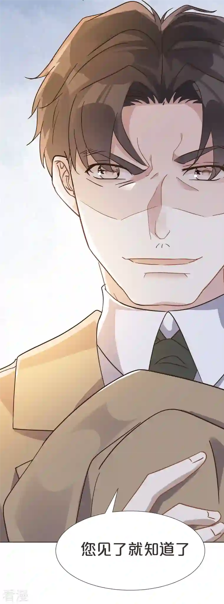 玛丽不能苏第59话 你是我唯一的姐姐