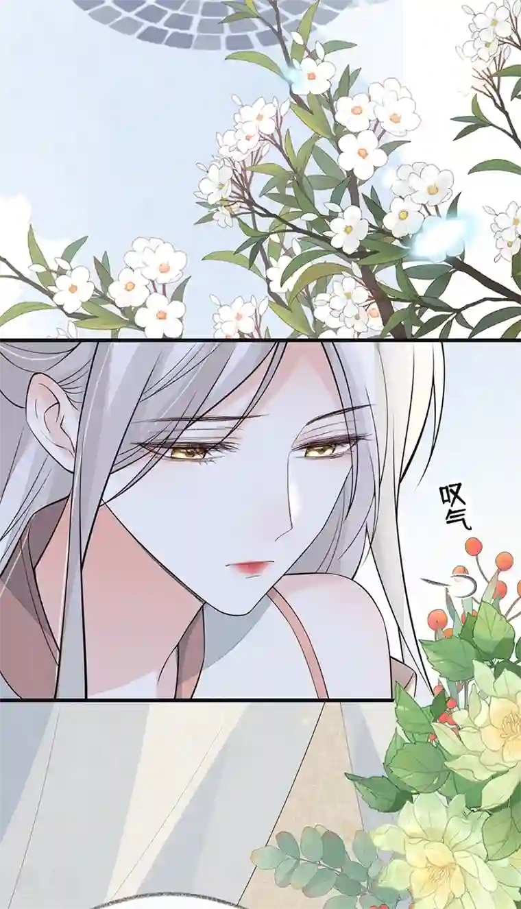 太后裙下臣第148话 我欲求沈檀潮