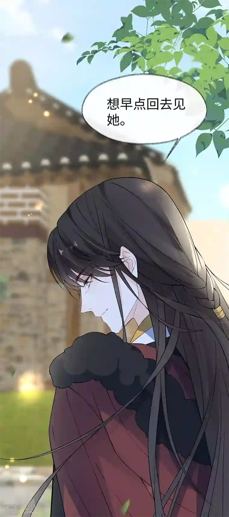 太后裙下臣第149话 先帝的情书