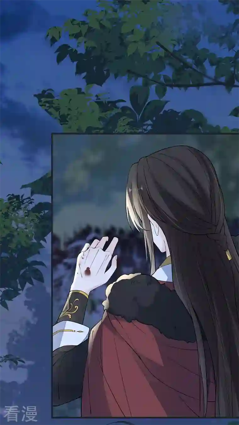 太后裙下臣第151话 囡囡似汝