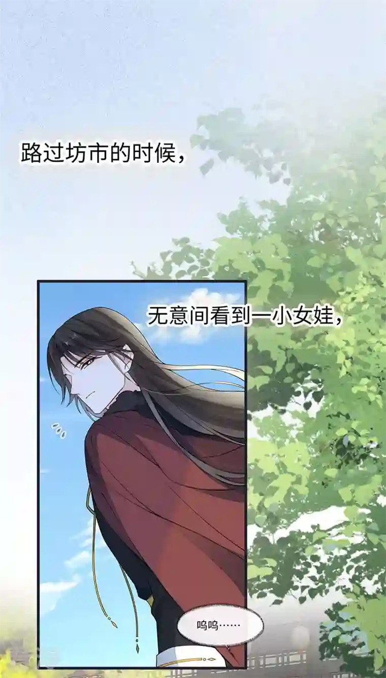 太后裙下臣第151话 囡囡似汝