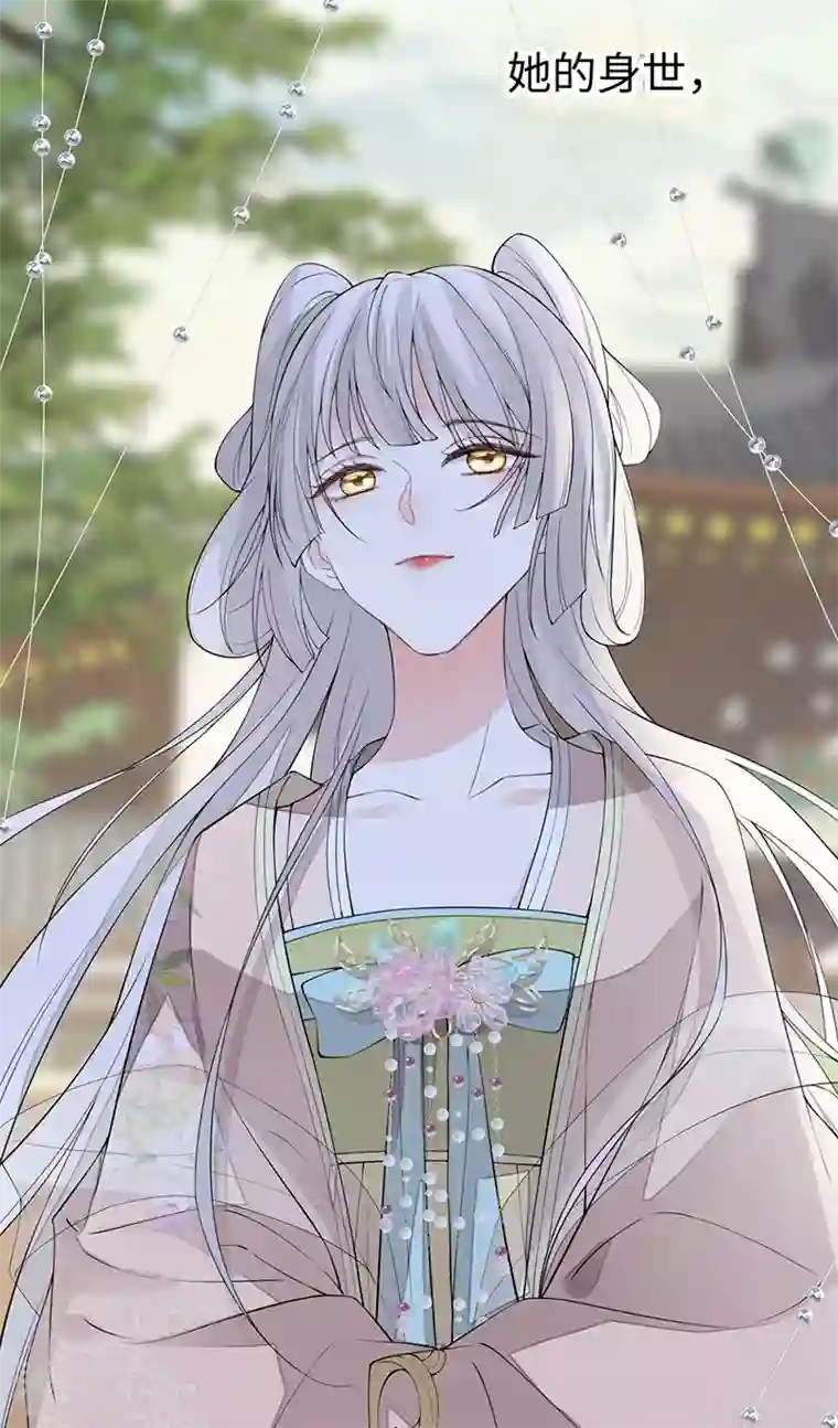 太后裙下臣第151话 囡囡似汝