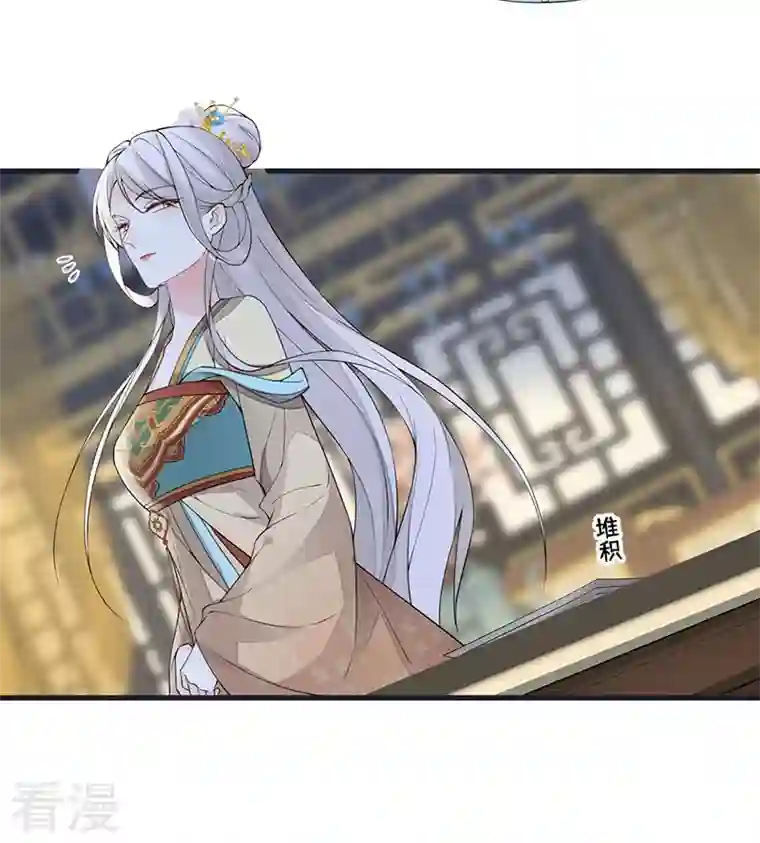 太后裙下臣第151话 囡囡似汝