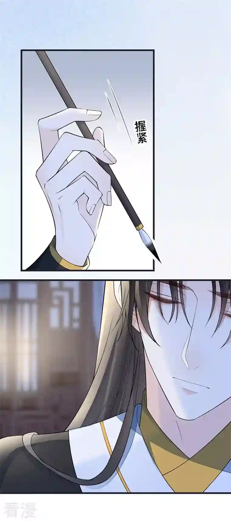 太后裙下臣第151话 囡囡似汝