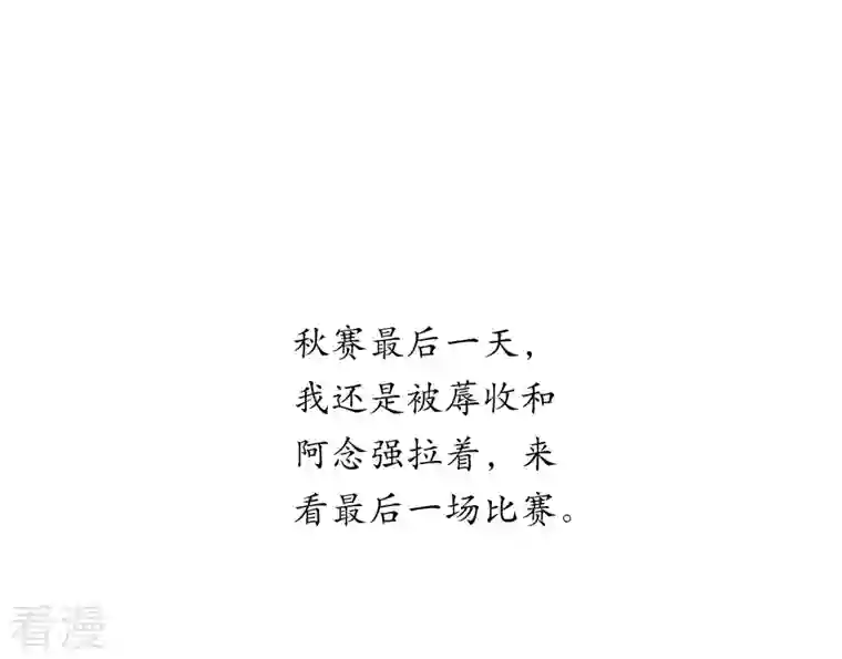 长相思第99话 倒影