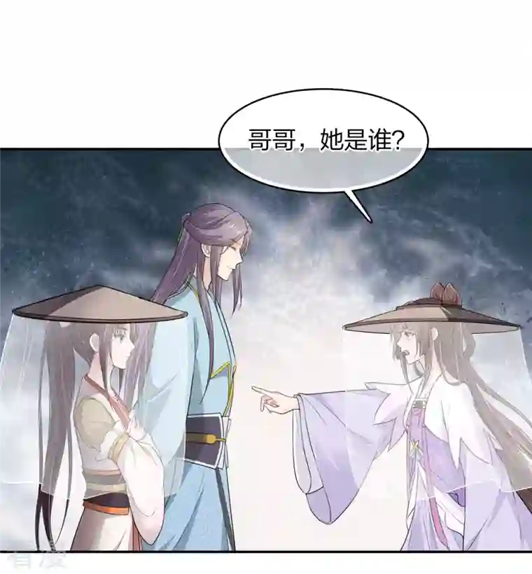 长相思第100话 观赛