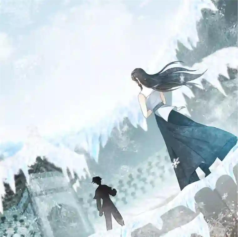 长相思第101话 视线