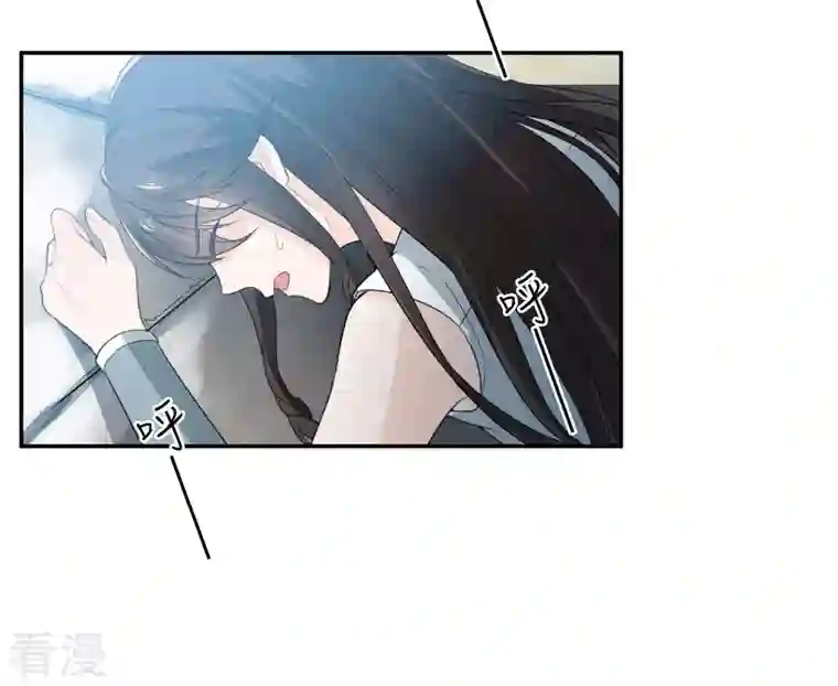 长相思第102话 胜者