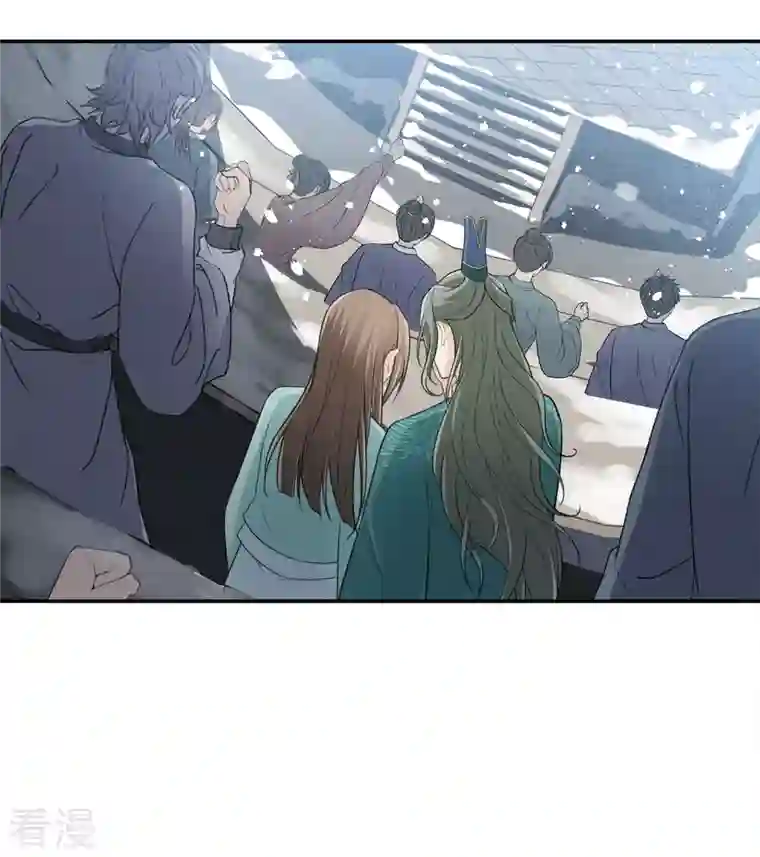 长相思第102话 胜者