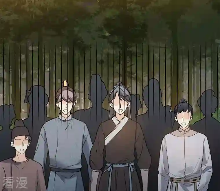 长相思第104话 踏歌