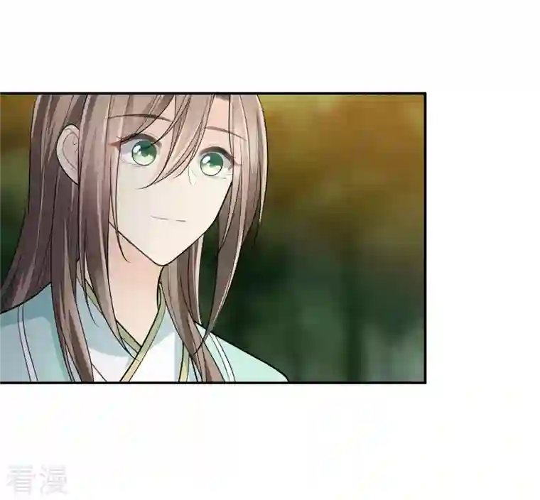 长相思第105话 邀约