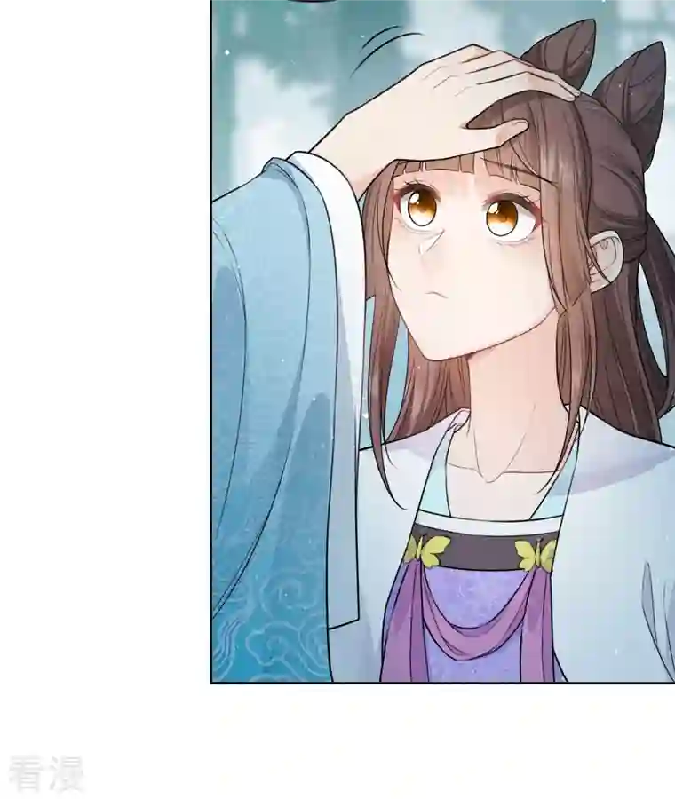 长相思第106话 独行