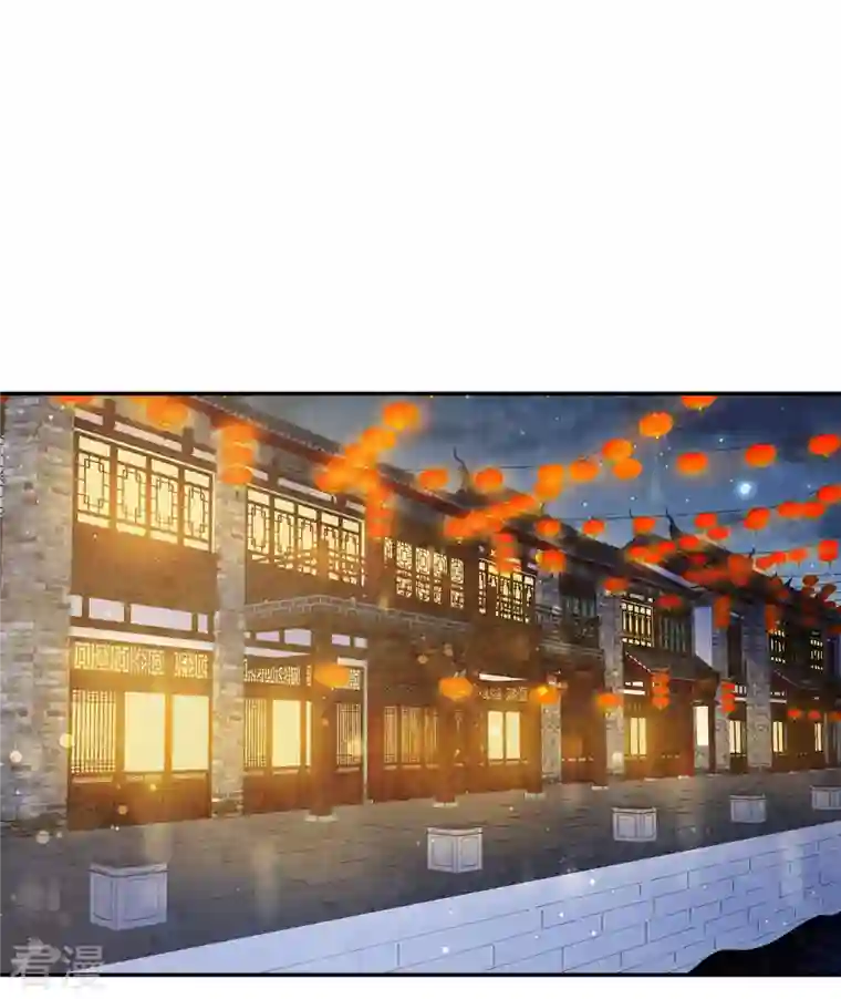 长相思第106话 独行