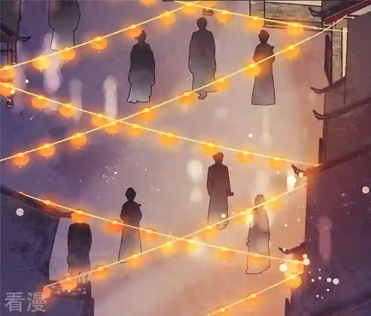 长相思第106话 独行