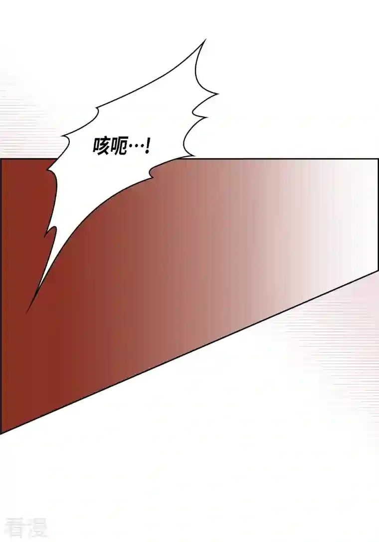 献给心脏第109话 我要守护这个世界