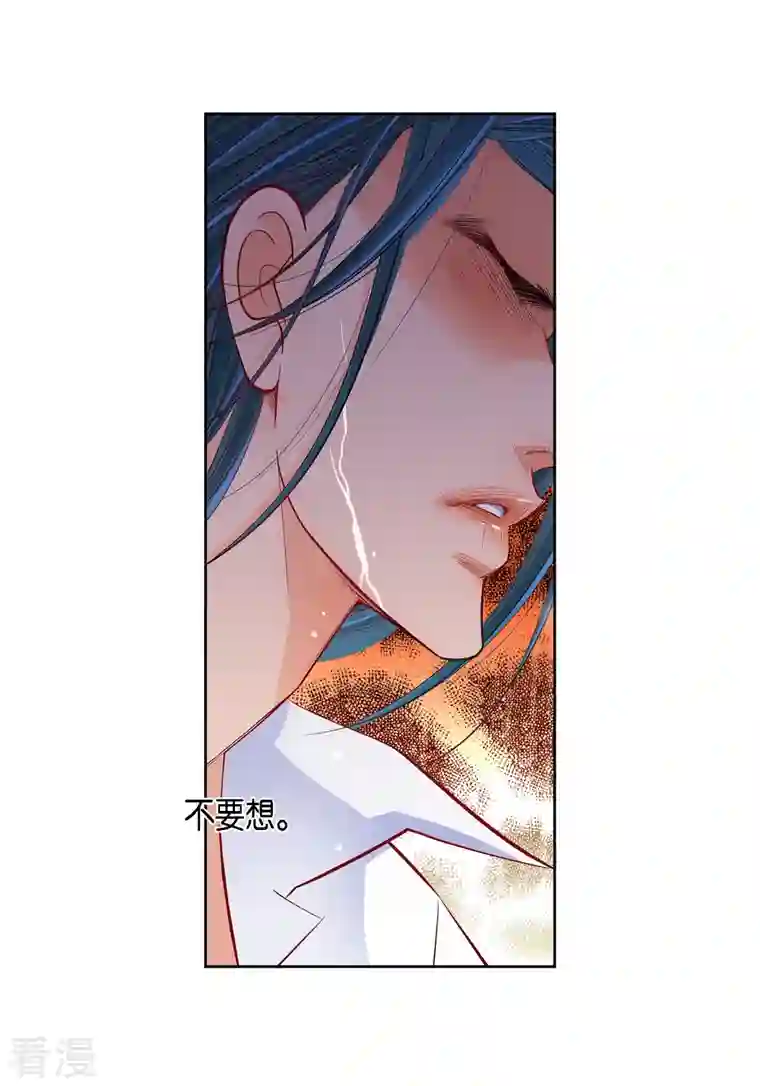献给心脏第109话 我要守护这个世界