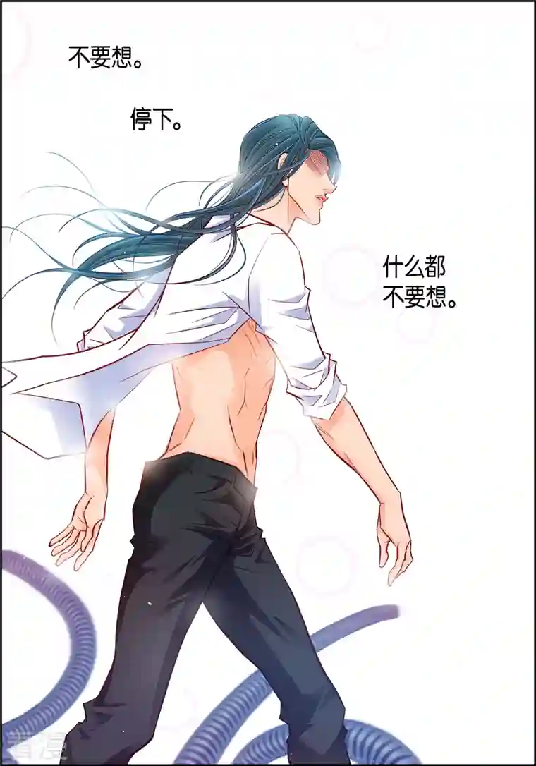 献给心脏第109话 我要守护这个世界
