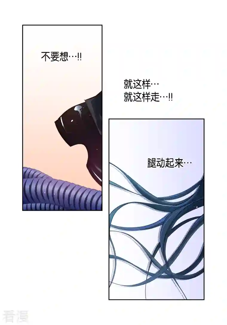 献给心脏第109话 我要守护这个世界
