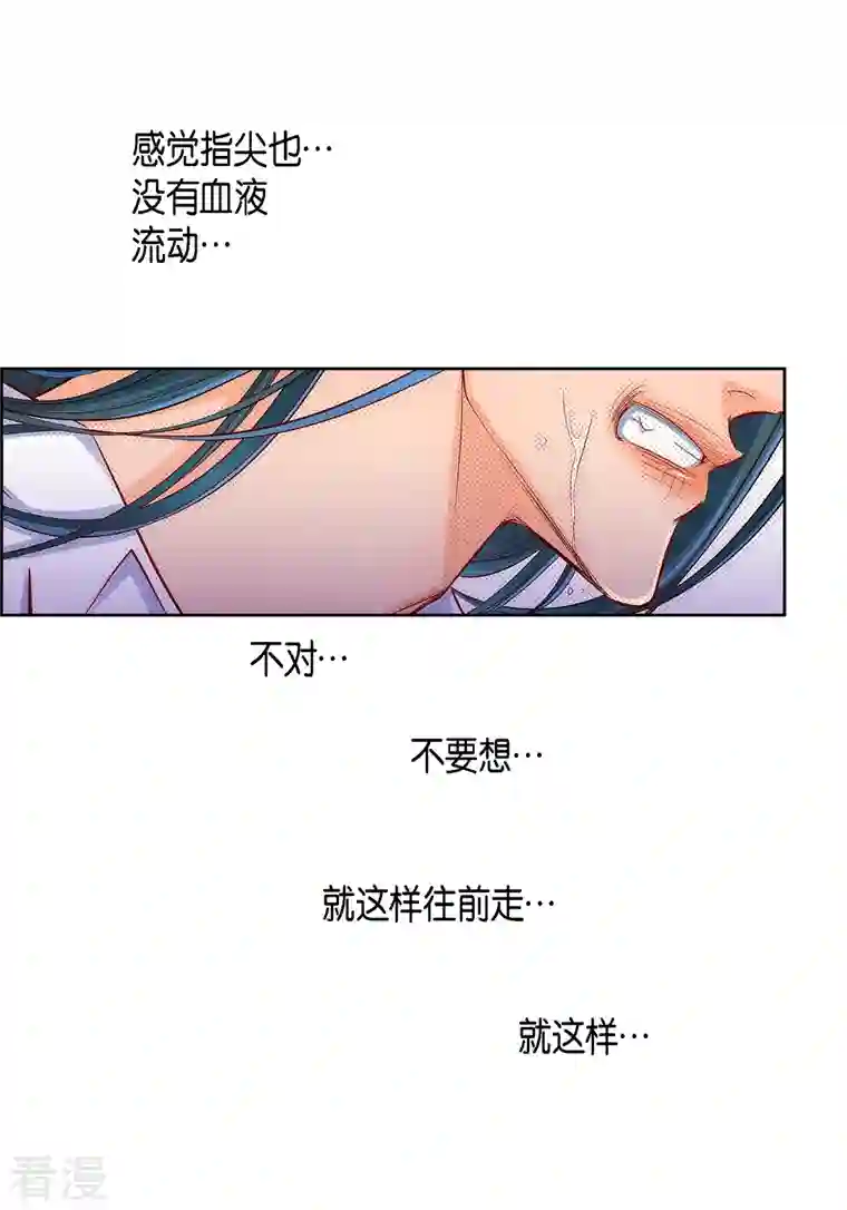 献给心脏第109话 我要守护这个世界