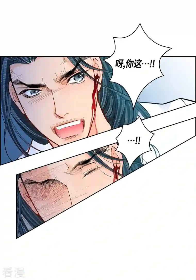 献给心脏第109话 我要守护这个世界
