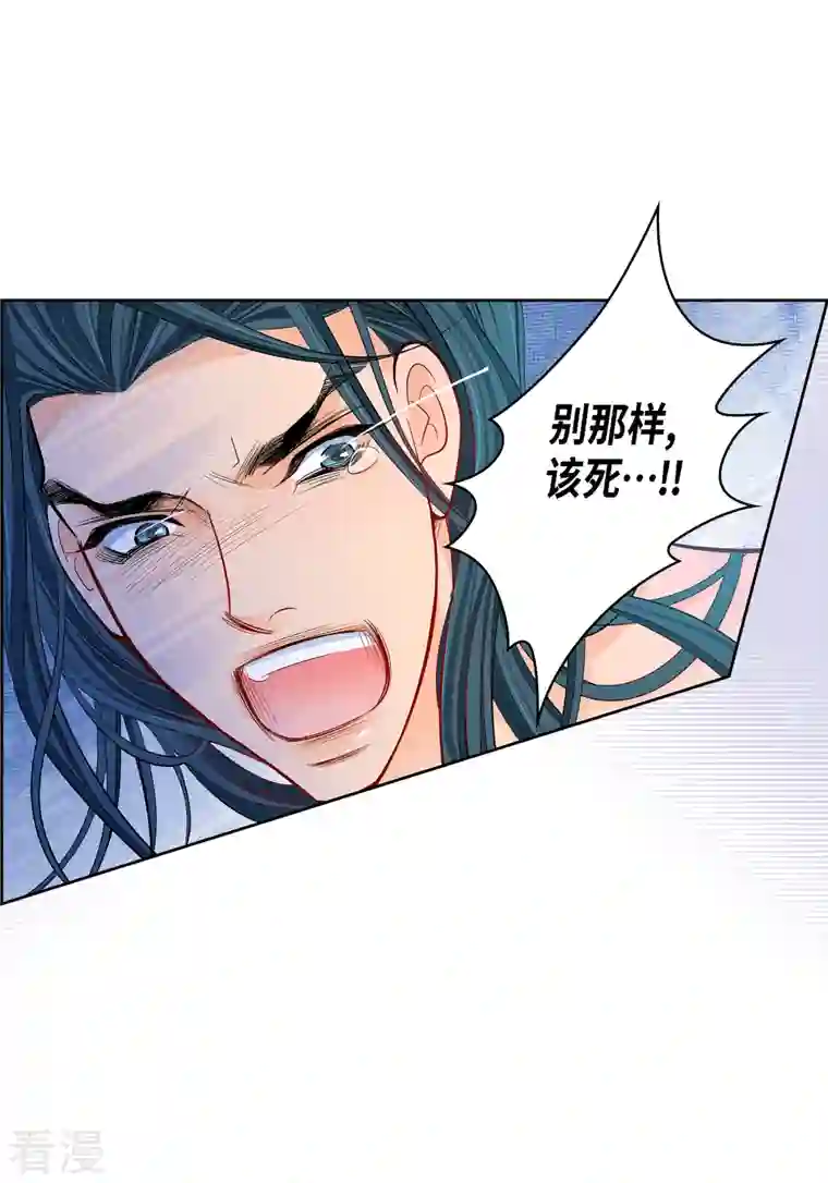 献给心脏第109话 我要守护这个世界