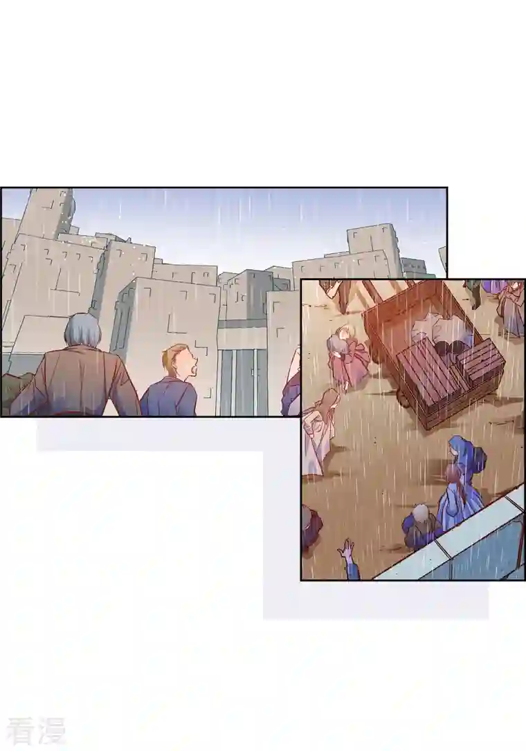 献给心脏第110话 还留有她的意识