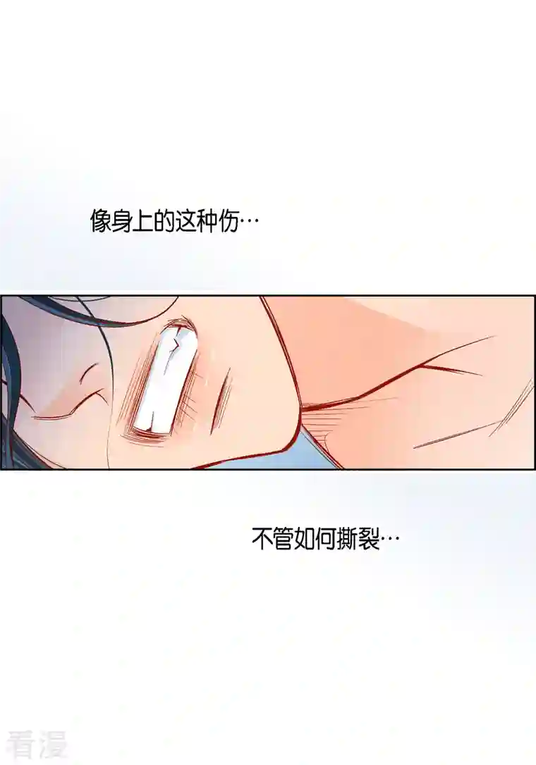 献给心脏第110话 还留有她的意识