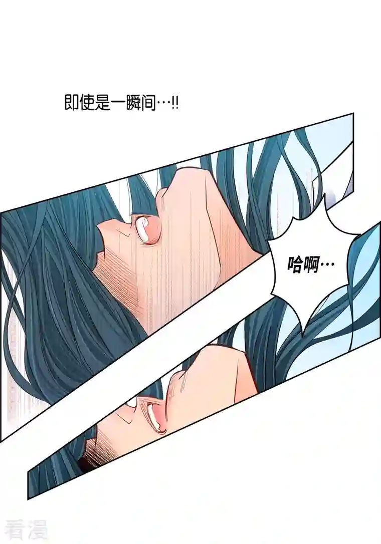 献给心脏第110话 还留有她的意识