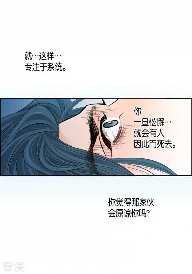 献给心脏第110话 还留有她的意识