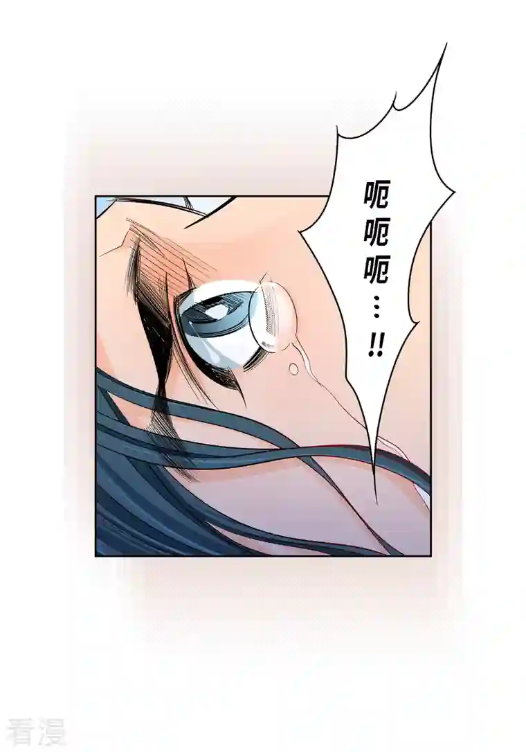 献给心脏第110话 还留有她的意识