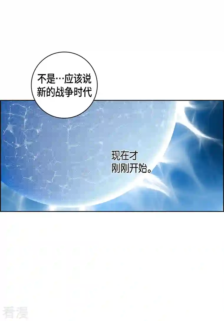 献给心脏第110话 还留有她的意识