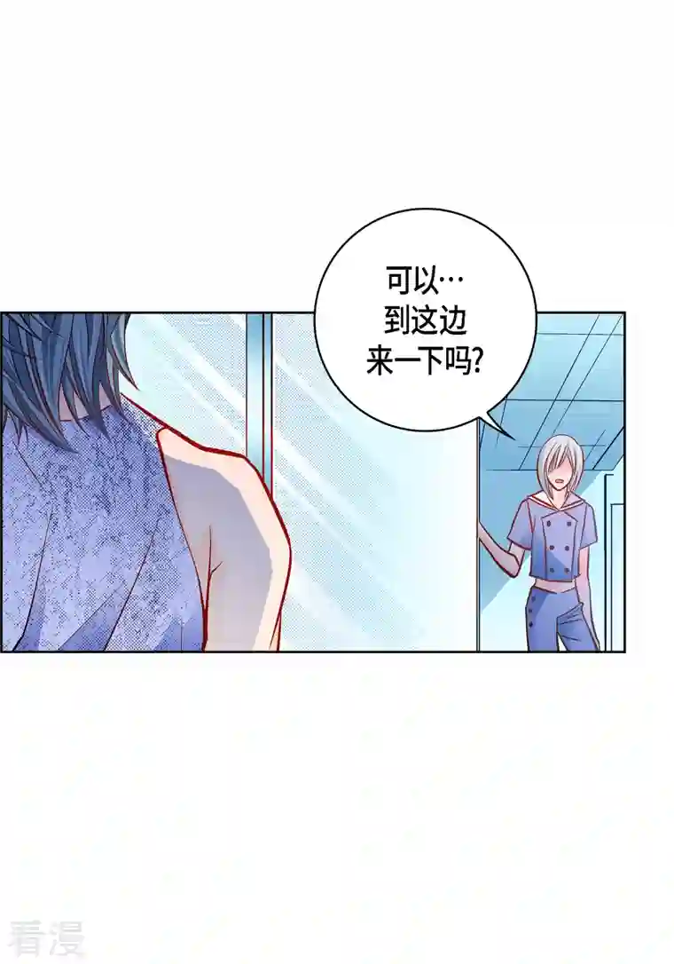 献给心脏第110话 还留有她的意识