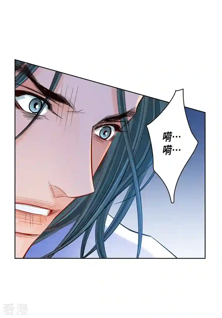 献给心脏第110话 还留有她的意识