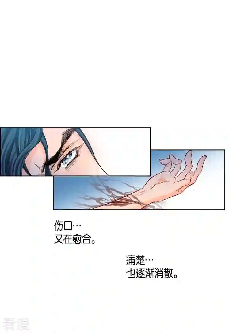 献给心脏第110话 还留有她的意识