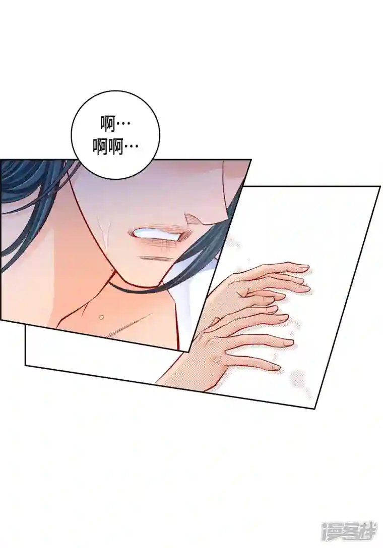 献给心脏第111话 留下恋人的记忆