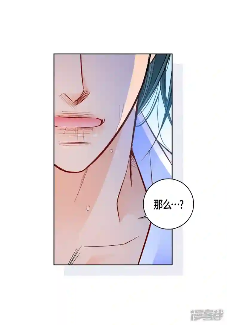 献给心脏第111话 留下恋人的记忆